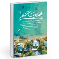 محدودیت صفر اثر جو ویتالی و ایهالیاکالا هولن