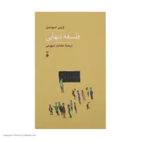 a philosophy of loneliness by lars svendsen