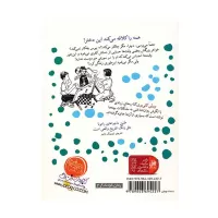 رامونا و خواهرش اثر بورلی کلی یری