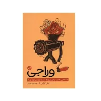 chatter by ethan kross