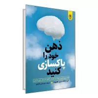 declutter your mind by s j scott and barrie davenport