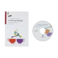 getting together and staying together by william glasser