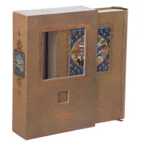 مثنوی معنوی اثر مولانا جلال الدین محمد بلخی