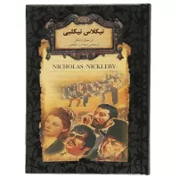 نیکلاس‌ نیکلبی اثر چارلز دیکنز