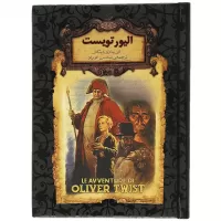 الیورتویست اثر چارلز دیکنز