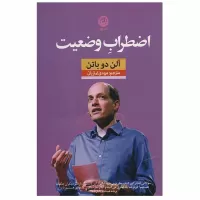 status anxiety by alain de botton