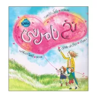 نخ نامرئی اثر پاتریک کارست