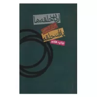 the lord of the rings by john ronald reuel tolkien