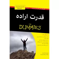 قدرت اراده اثر فرانک رایان